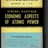 原子力発電の経済的影響